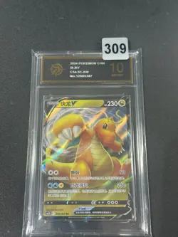 Grade10Pokemon TCG Chinese Dragonite V CS4.5C 038/063- RR Card - Image 1