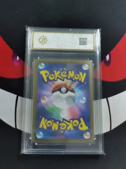 Pokemon TCG Pikachu V VMAX Climax 045/184 Holo Japanese -P gold 10 - Image 2