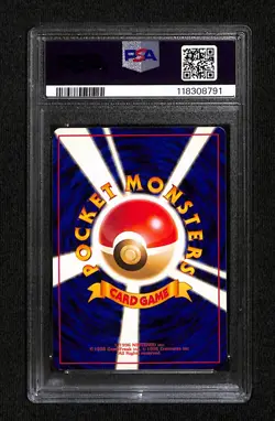 Pokemon 2000 PM Typhlosion Holo Japanses Premium File #157 PSA 8 - Image 2