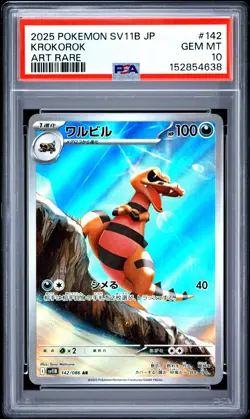 Krokorok Pokemon Japanese Sv11b-Black Bolt 142 NM PSA 10 - Image 1