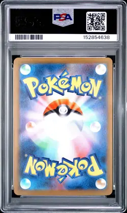 Krokorok Pokemon Japanese Sv11b-Black Bolt 142 NM PSA 10 - Image 2