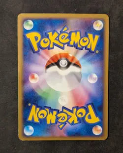 *DAMAGED* Pokemon TCG Pikachu M 012/022 Movie Random Pack Japanese 2009 - Image 3