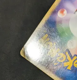 *DAMAGED* Pokemon TCG Pikachu M 012/022 Movie Random Pack Japanese 2009 - Image 5