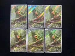 2026 Pokemon TCG Japanese Ninja Spinner M4 084/083 AR Chespin Holo Lot*6 JA75 - Image 1