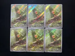 2026 Pokemon TCG Japanese Ninja Spinner M4 084/083 AR Chespin Holo Lot*6 JA75 - Image 2