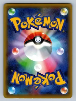 Slowbro 014/080 Pokemon Japanese XY9 Rage of the Broken Heavens 1st Edition - LP - Image 2