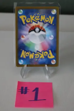 Magneton 112/106 Full Art Holo Pokemon SV8: Super Electric Breaker Japanese - Image 4