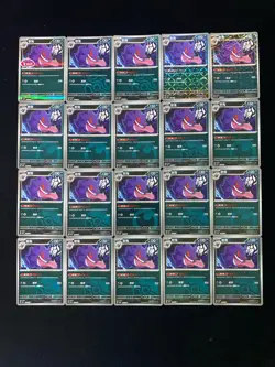 2025 Pokemon TCG S-CHN CBB3C 03 05/07 03 02/07 Gengar Master Ball Lot*20 PC46 - Image 1