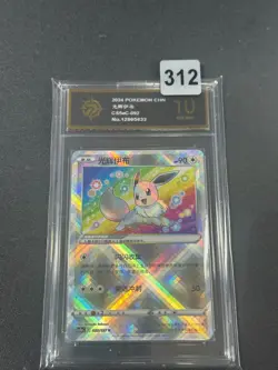 Grade10 Pokemon TCG Chinese Radiant Eevee cs5ac 092/127 K Simplified Chinese - Image 1