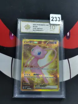 2025 Pokemon Chinese 151C 192/151 UR Mew ex Holo-P gold 10 - Image 1