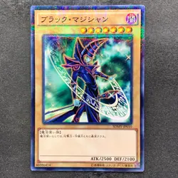 Dark Magician SDMY-JP010 Parallel Rare YuGiOh 60 - Image 1