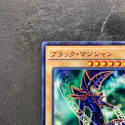 Dark Magician SDMY-JP010 Parallel Rare YuGiOh 60 - Image 2