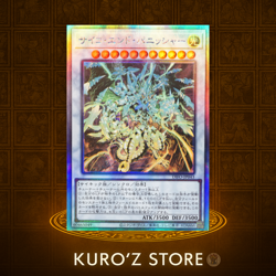 YuGiOh Psychic End Punisher - Holographic Rare DIFO-JP043 Dimension Force - Image 1