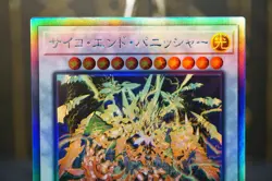 YuGiOh Psychic End Punisher - Holographic Rare DIFO-JP043 Dimension Force - Image 3