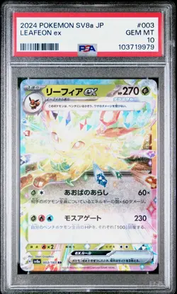2024 POKEMON JPN SV8A-TERASTAL FEST EX #003 LEAFEON EX PSA 10 - Image 1