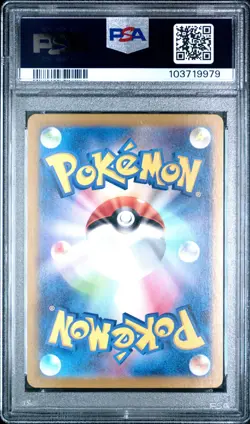 2024 POKEMON JPN SV8A-TERASTAL FEST EX #003 LEAFEON EX PSA 10 - Image 2