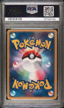 2002 POKEMON JPN PROMO TRAINERS MAGAZINE VOL. 16 #009/T CROCONAW PSA 10 - Image 2
