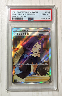 Pokemon japanese PSA10 Acerola's Premonition 255 VMAX Climax 2021 SR FULL ART - Image 1