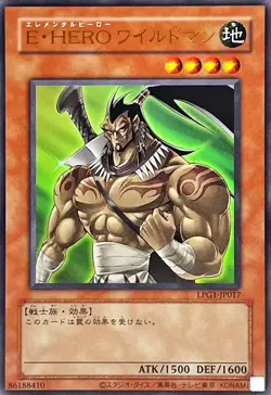 LPG1-JP017 - Yugioh - Japanese - Elemental HERO Wildheart - Ultra Old - Image 1