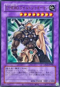 LPG1-JP044 - Yugioh - Japanese - Elemental HERO Wildedge - Ultra Old - Image 1