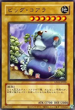 LPG1-JP035 - Yugioh - Japanese - Big Koala - Ultra Old - Image 1