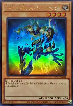 LPG1-JP014 - Yugioh - Japanese - Elemental HERO Sparkman - Ultra - Image 1