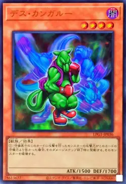 LPG1-JP036 - Yugioh - Japanese - Des Kangaroo - Ultra - Image 1