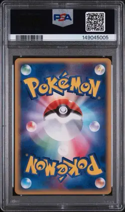 [PSA 9] Aura's Lucario 075/PCG-P PCG-P Promo Regular Japanese Pokemon - Image 2