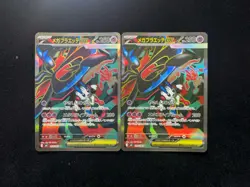 2026 Pokemon TCG JPN Ninja Spinner M4 099/083 SR Mega Floette ex Holo Lot*2 JA75 - Image 1