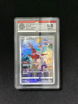 2024 Pokemon TCG S-Chinese Poke Ball Box CSJC 009/011 Latias Holo CCG 8.5 VS30 - Image 1