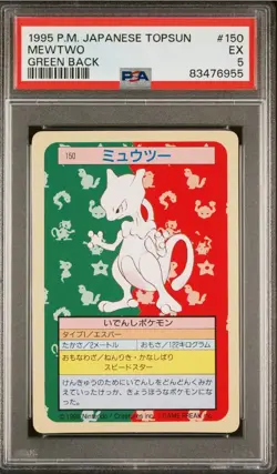 1997 POKEMON JPN TOPSUN GREEN BACK #150 MEWTWO PSA 5 - Image 1