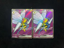 2026 Pokemon TCG JPN Ninja Spinner M4 096/083 SR Beedrill ex Holo Lot*2 JA75 - Image 1
