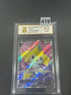 2024 Pokemon TCG S-Chinese Jirachi V CS5.5C 070/066 SR- Grade 10 - Image 1