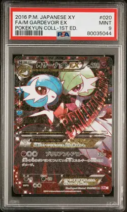 2016 Pokemon Japanese XY Pokekyun Coll #020 Full Art Shiny M Gardevoir EX PSA 9 - Image 1