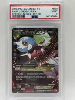 2016 Pokemon Japanese XY Pokekyun Coll #020 Full Art Shiny M Gardevoir EX PSA 9 - Image 2