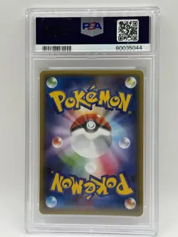 2016 Pokemon Japanese XY Pokekyun Coll #020 Full Art Shiny M Gardevoir EX PSA 9 - Image 4