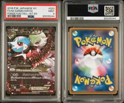 2016 Pokemon Japanese XY Pokekyun Coll #020 Full Art Shiny M Gardevoir EX PSA 9 - Image 5