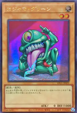 LPG1-JP022 - Yugioh - Japanese - Ojama Green - Ultra - Image 1