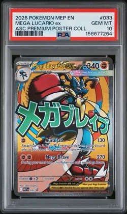 2026 POKEMON MEP PROMO PREMIUM POSTER COLLECTION #033 MEGA LUCARIO EX PSA 10 - Image 1