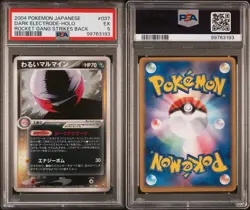 Pokemon Dark Electrode Rocket Gang Strikes Back Japanese Holo #037 PSA 5 - Image 1