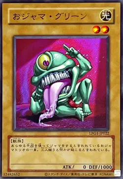 LPG1-JP022 - Yugioh - Japanese - Ojama Green - Ultra Old - Image 1