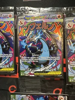 Pokemon PFL Mega Charizard X EX MEP 023 UPC Promo LOT OF 4 SEALED - Image 3