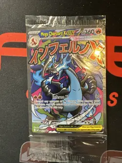Pokemon PFL Mega Charizard X EX MEP 023 UPC Promo LOT OF 4 SEALED - Image 5
