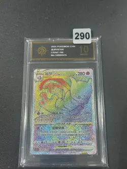 Grade10 Pokemon TCG S-Chinese Mewtwo VSTAR CS5aC 160/127 HR - Image 1