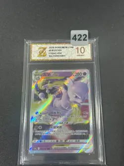 Pokemon TCG Chinese Sword & Shield CS5aC 034/127 RRR Mewtwo VSTAR Grade 10 - Image 1