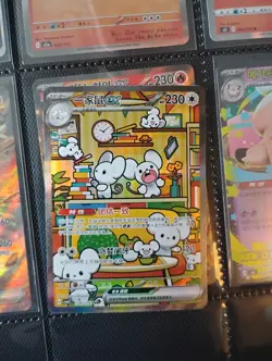 Pokemon S-Chinese Prize Turn CSV4C 158/129 Maushold ex SAR Full Art NM - Image 2