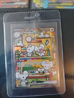 Pokemon S-Chinese Prize Turn CSV4C 158/129 Maushold ex SAR Full Art NM - Image 4