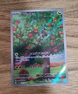 Applin 077/066 AR Pokemon Japanese 2024 Crimson Haze sv5a US SELLER - Image 1