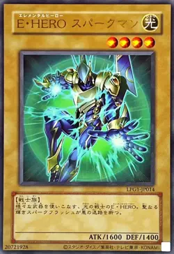 LPG1-JP014 - Yugioh - Japanese - Elemental HERO Sparkman - Ultra Old - Image 1