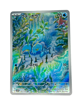 Pokemon TCG NM Clauncher 083/078 Sv1v: Violet Ex Holo AR (Japanese) 2023 - Image 2